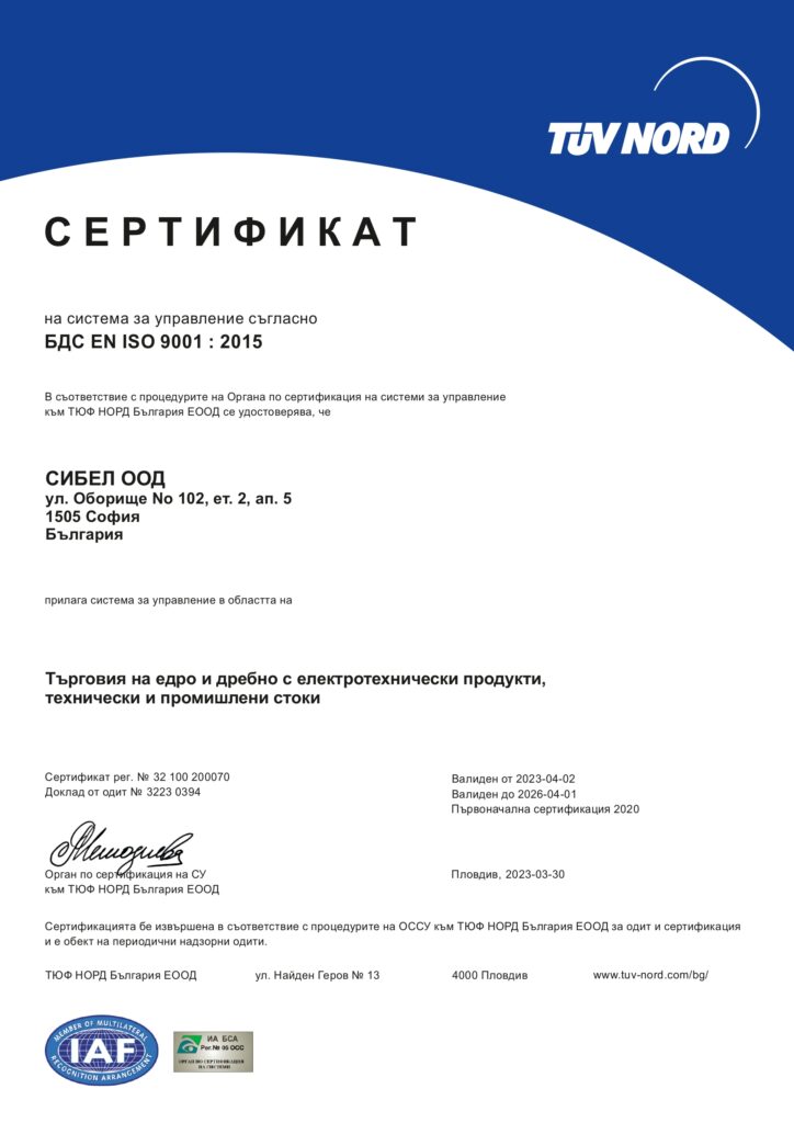 Сертификати